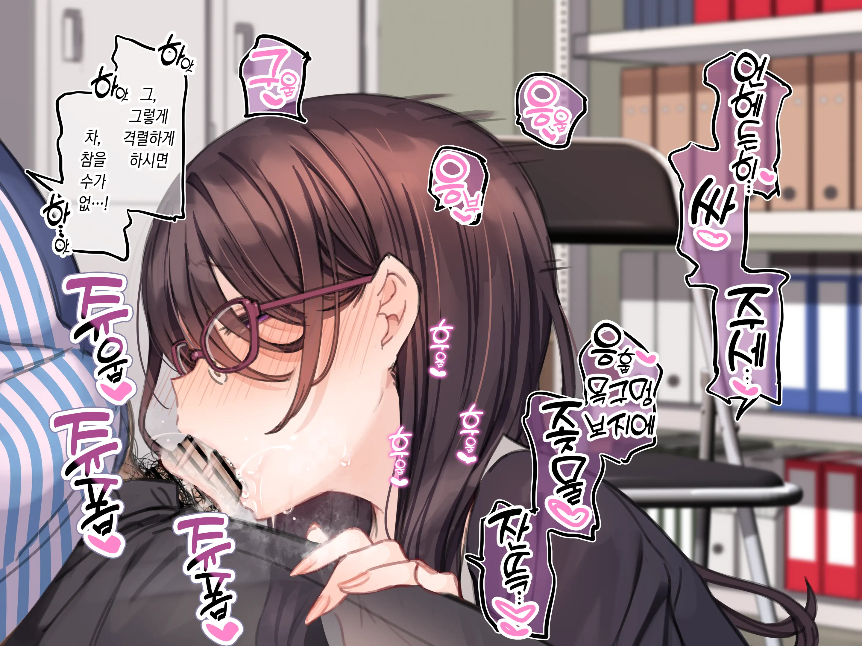 Saimin Conveni ~Amane Erika~